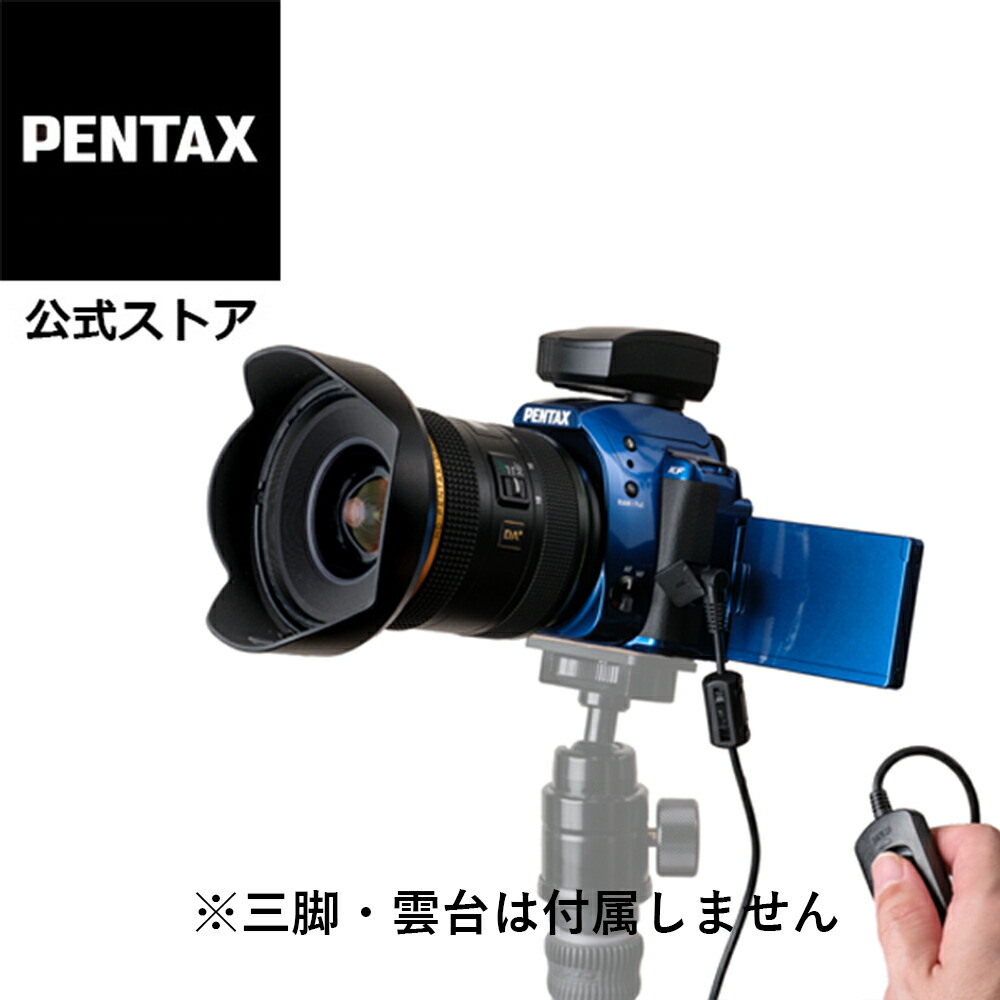 楽天市場】【公式店】PENTAX KF +DA☆11-18mm 天体追尾撮影スターター