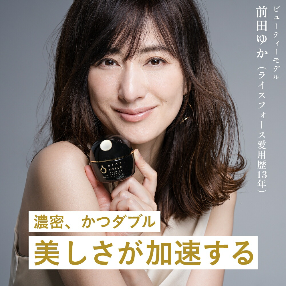 楽天市場】＼15%OFFクーポン！3/4 22:00-3/11 01:59／＜お肌がピンっ