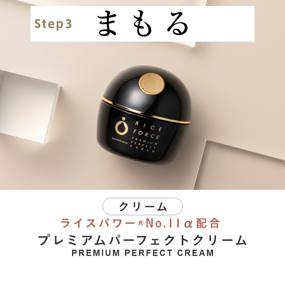 楽天市場】＼15%OFFクーポン！3/4 22:00-3/11 01:59／＜お肌がピンっ