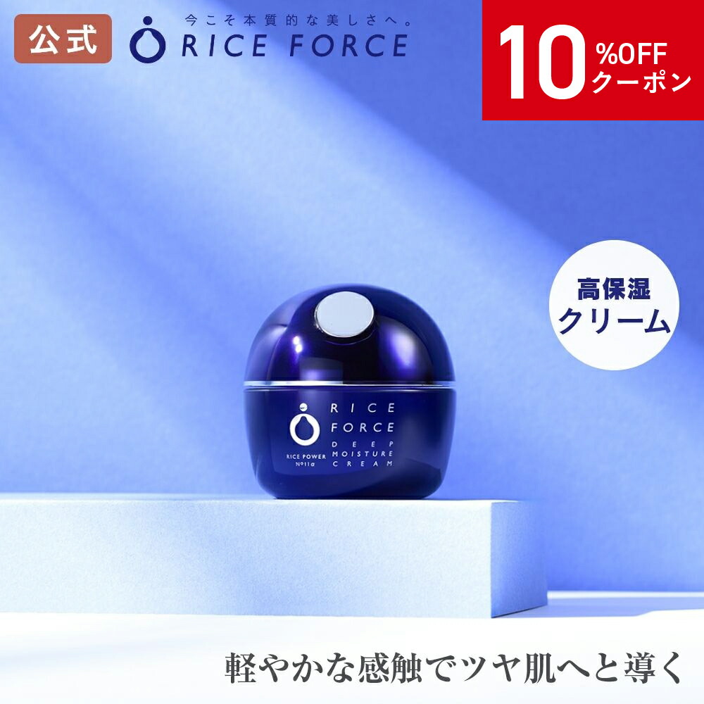 楽天市場】＼10%OFFクーポン！3/4 22:00-3/11 01:59／＜うるおい逃がさ