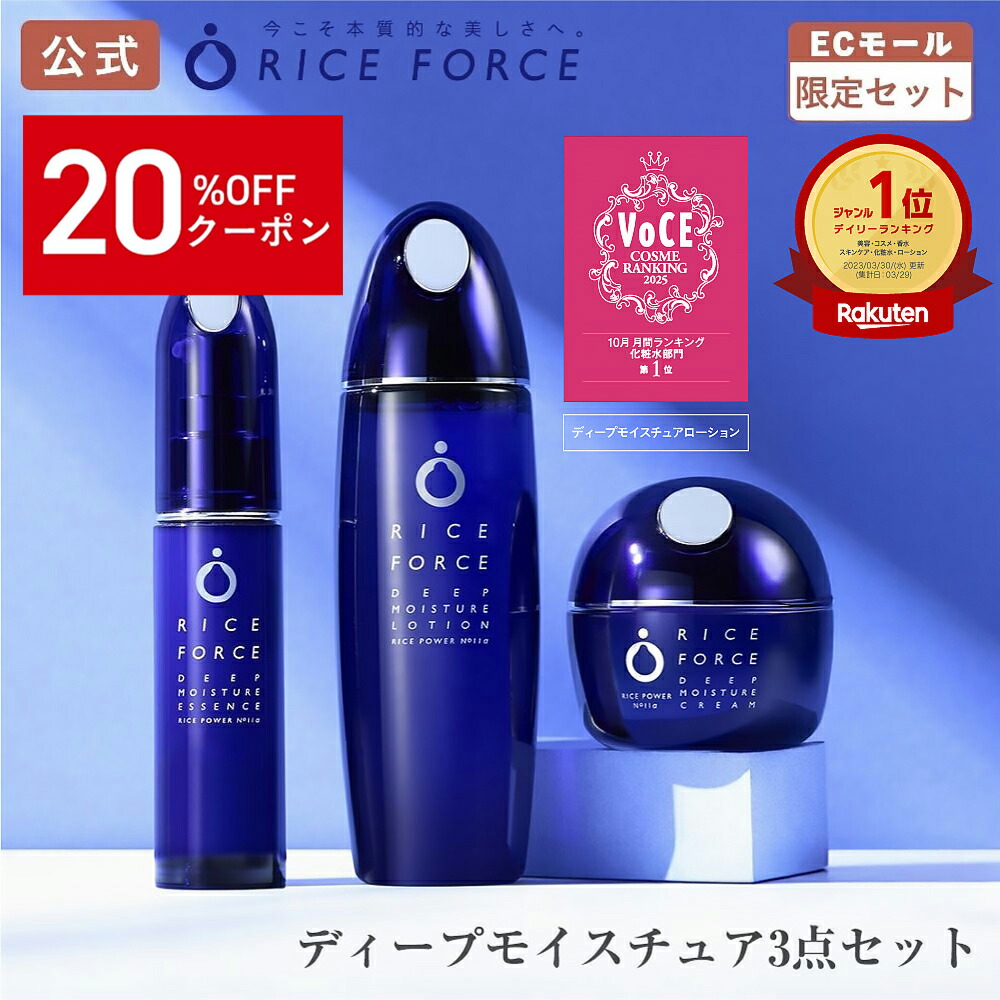 楽天市場】＼20%OFFクーポン！3/4 20:00-3/11 01:59／【楽天限定