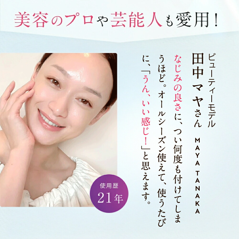 楽天市場】＼10%OFFクーポン！3/4 22:00-3/11 01:59／＜うるおい逃がさ