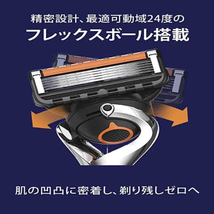 楽天市場】ジレット プログライド 電動 フレックスボール搭載 替刃のみ