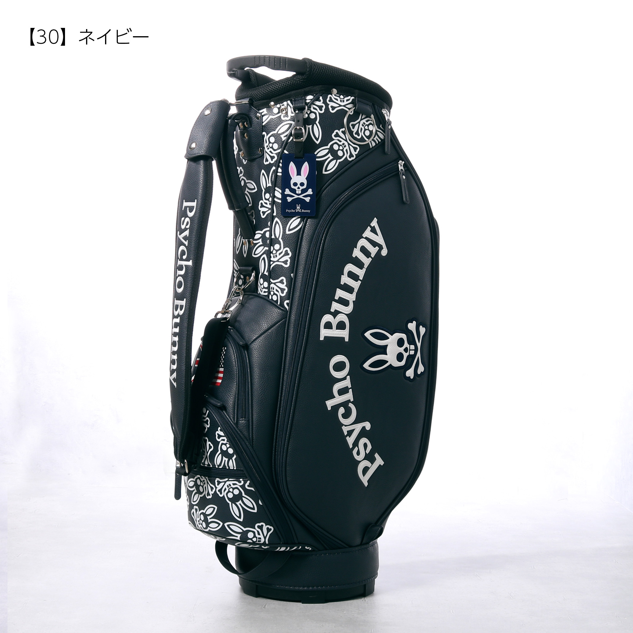 楽天市場】サイコバニー ゴルフ キャディバッグ カート型 9型 5分割