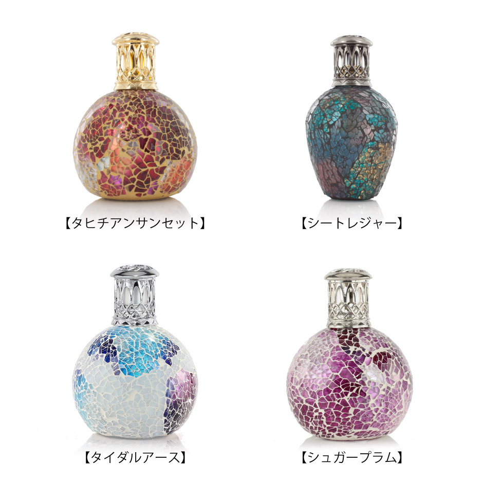 楽天市場】【正規品】アシュレイ＆バーウッド【フレグランスランプ