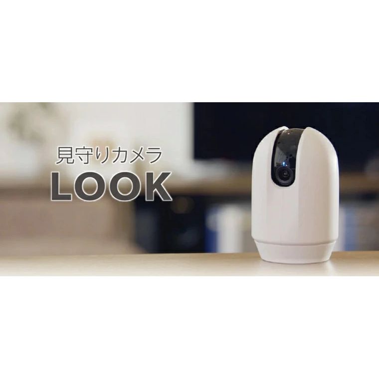楽天市場】【全品MAX20%OFFクーポン 4日20:00〜】見守りカメラ LOOK