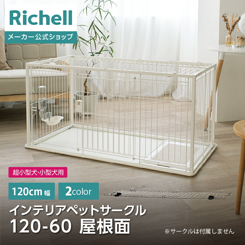 楽天市場】【全品MAX20%OFFクーポン 4日20:00〜】【公式直営