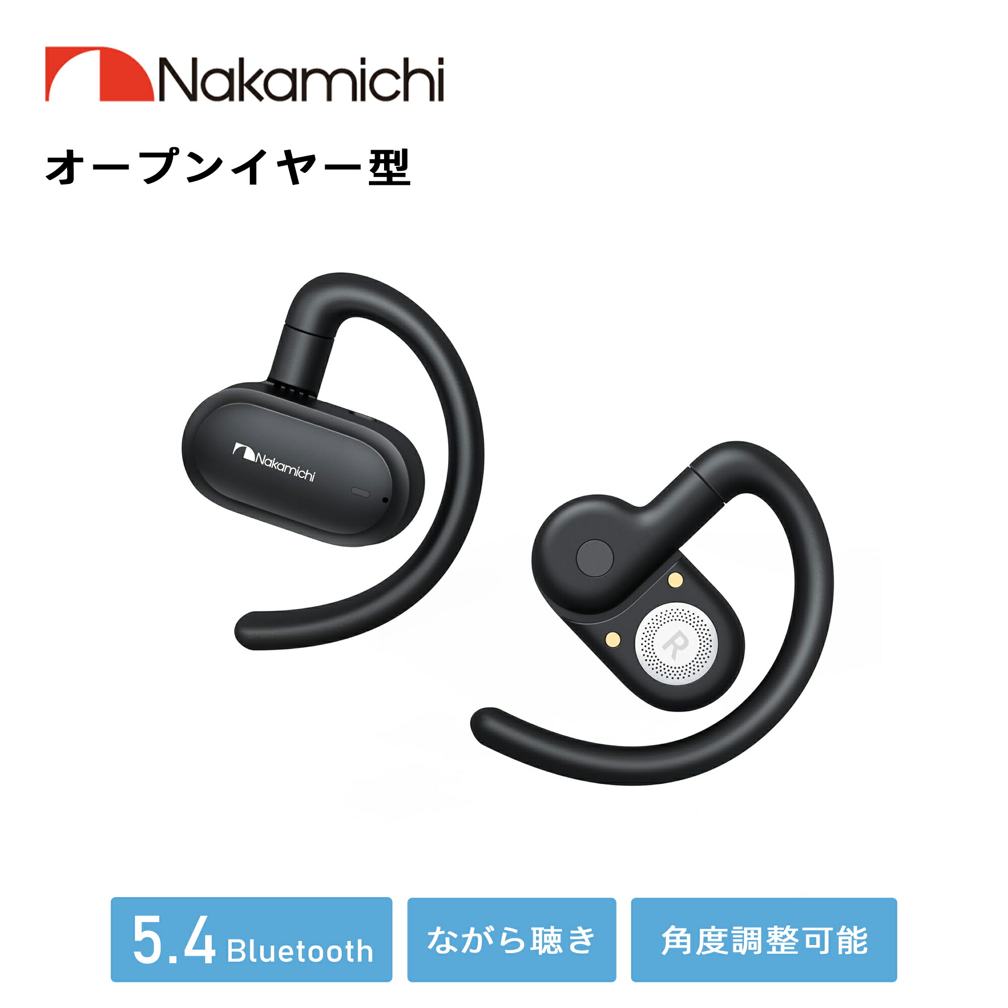 楽天市場】Nakamichi ナカミチサウンド 【オープンイヤー型イヤホン