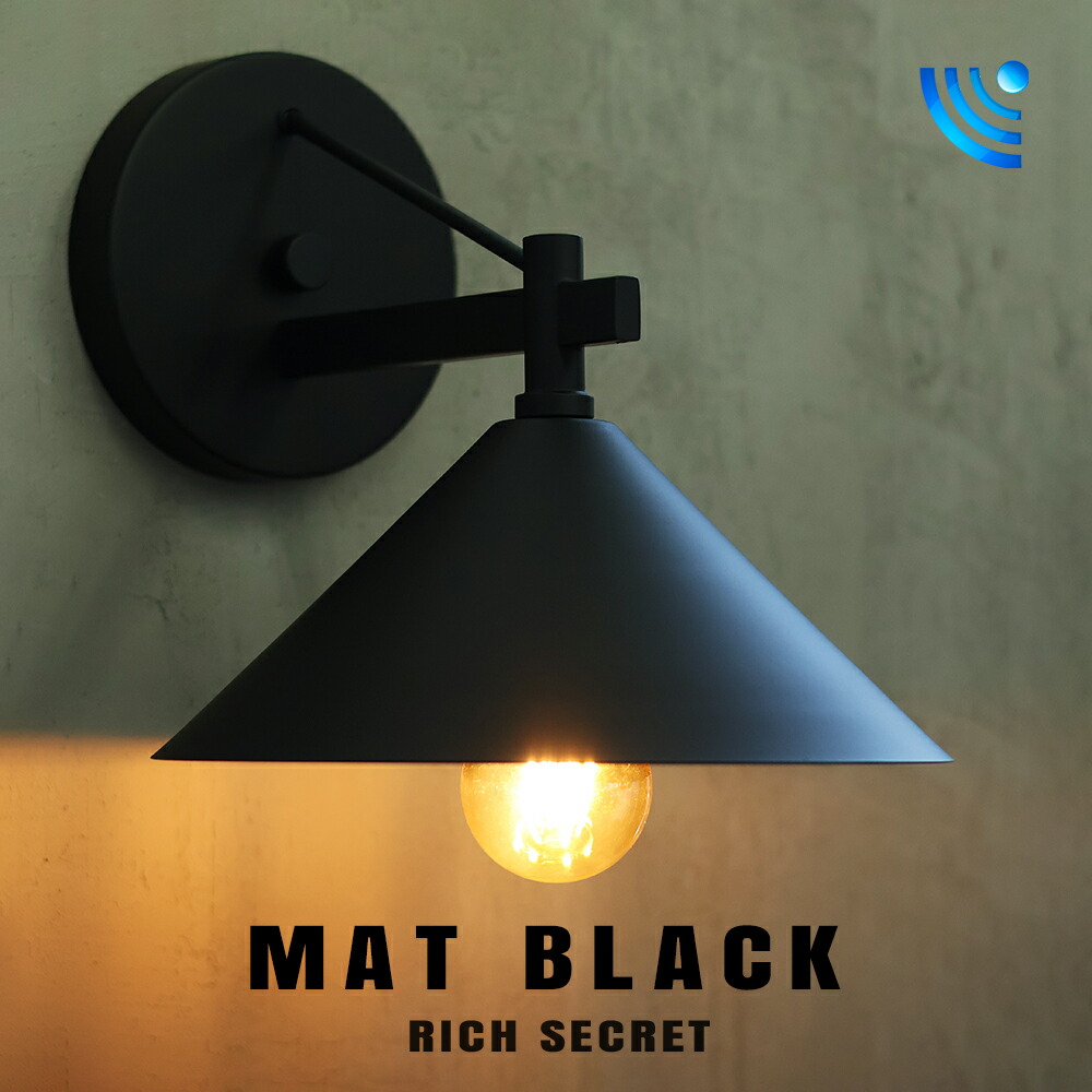 楽天市場】【人感センサー】 玄関灯 ポーチライト 防雨