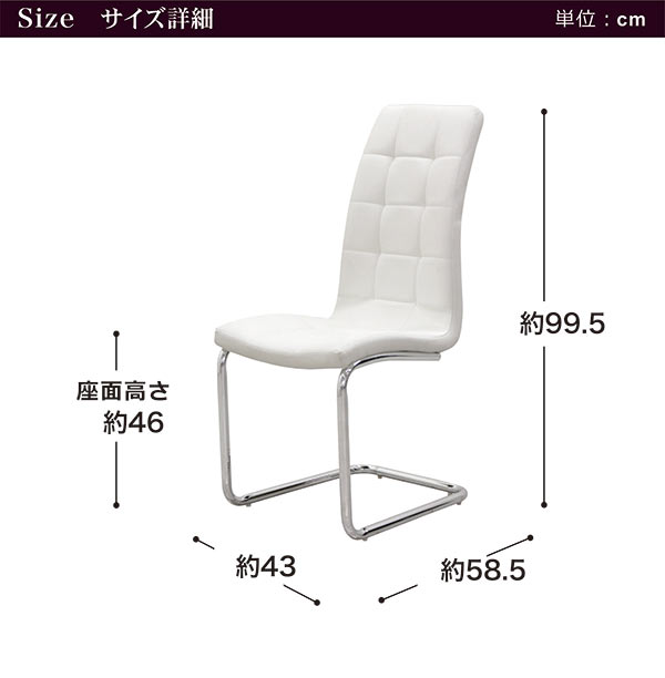 楽天市場】ダイニングチェア 2脚セット シンプル ホワイト ハイバック