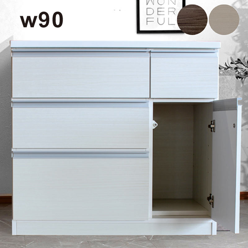 楽天市場】キッチンカウンター 幅90cm 白 食器棚 レンジ台 ロータイプ