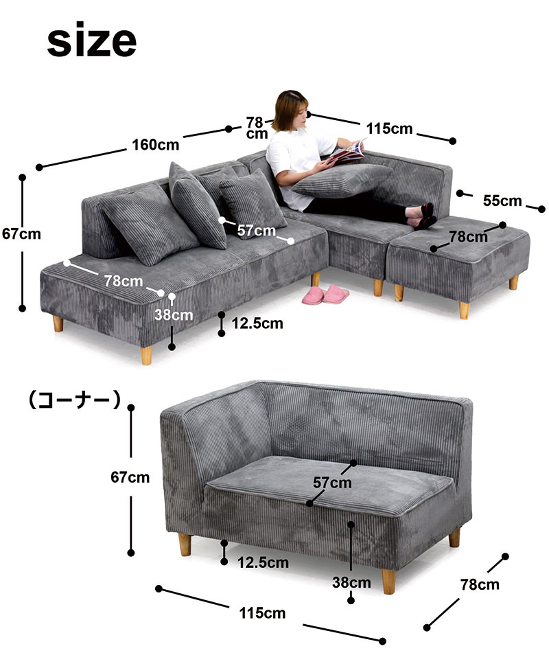 楽天市場】コーナーカウチソファ 3点セット カウチソファー 3人掛け