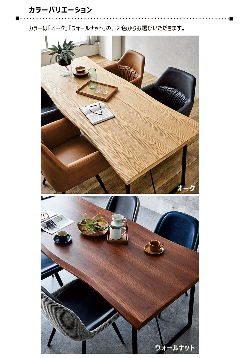 楽天市場】一枚板風 ダイニングテーブル 6人掛け 4人掛け 幅180cm