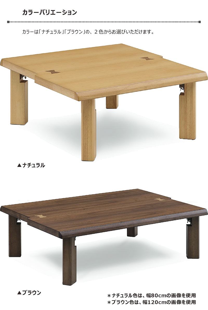 楽天市場】座卓 折りたたみ ローテーブル 正方形 軽量 和室 80cm 80