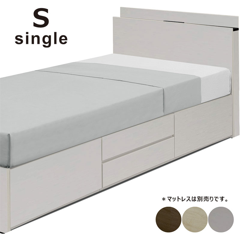 楽天市場】チェストベッド 収納付きベッド シングル 白 ホワイト