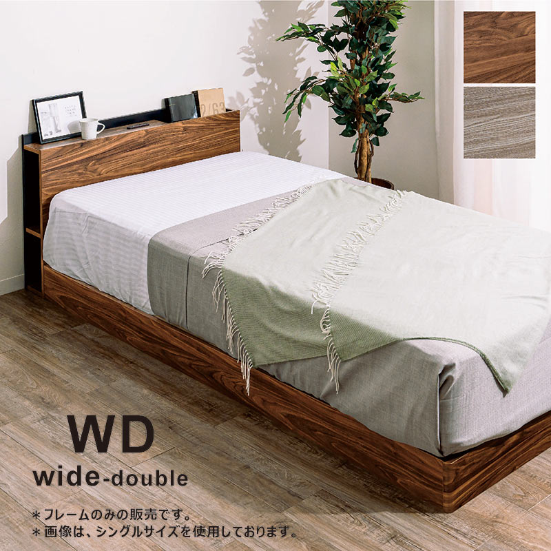 楽天市場】ワイドダブル フレーム ローベッド フロアベッド すのこ 宮