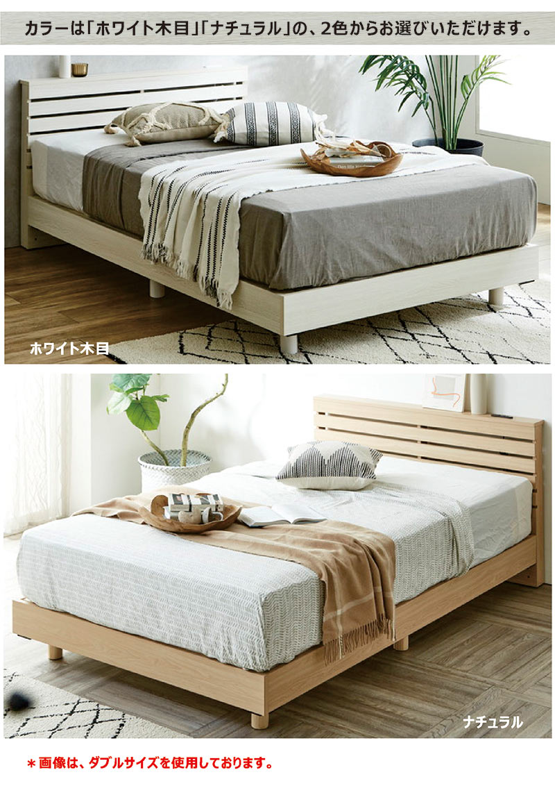 楽天市場】ローベッド フロアベッド シングル すのこ 白 ホワイト