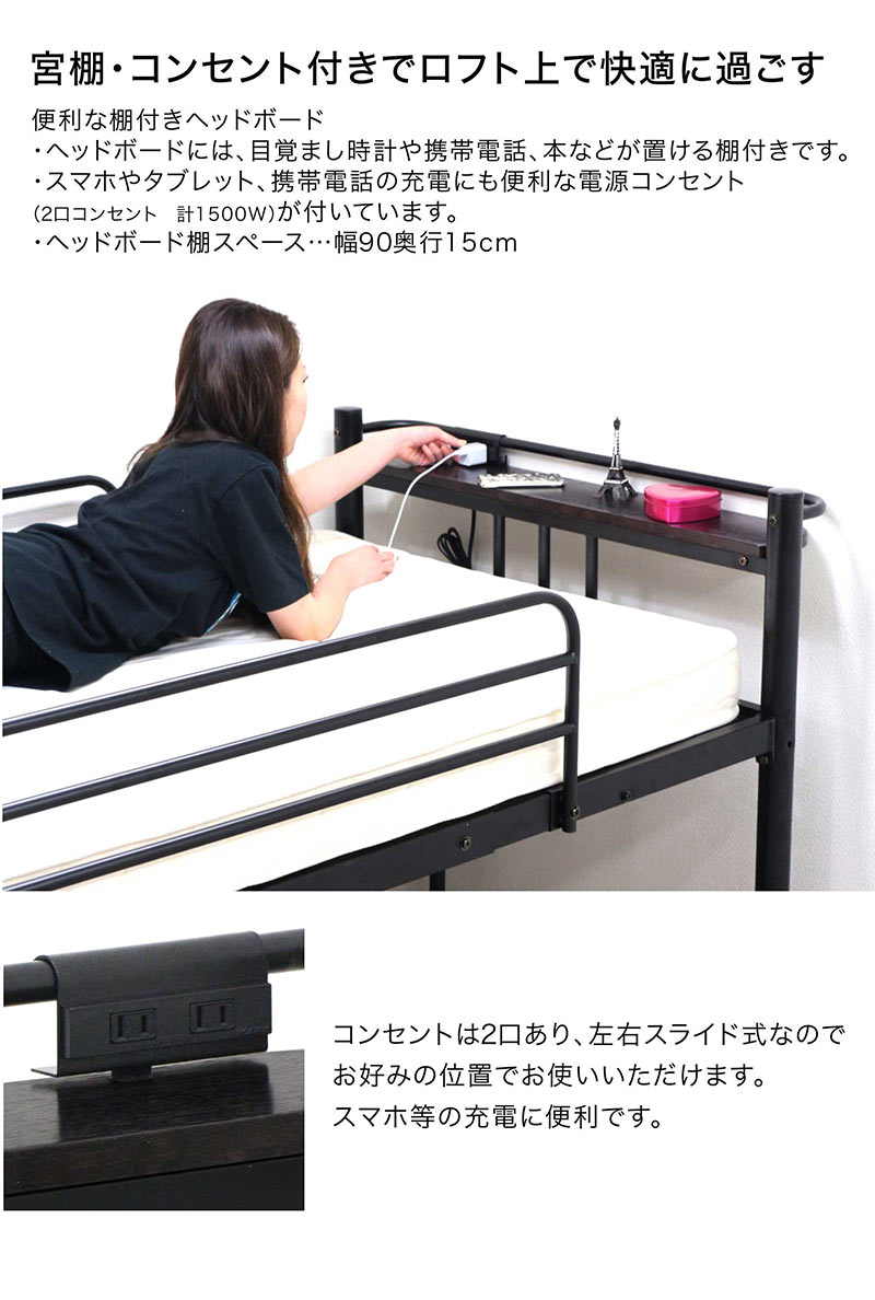 楽天市場】ロフトベッド 階段 ハイタイプ 子供 大人 白 黒 シングル