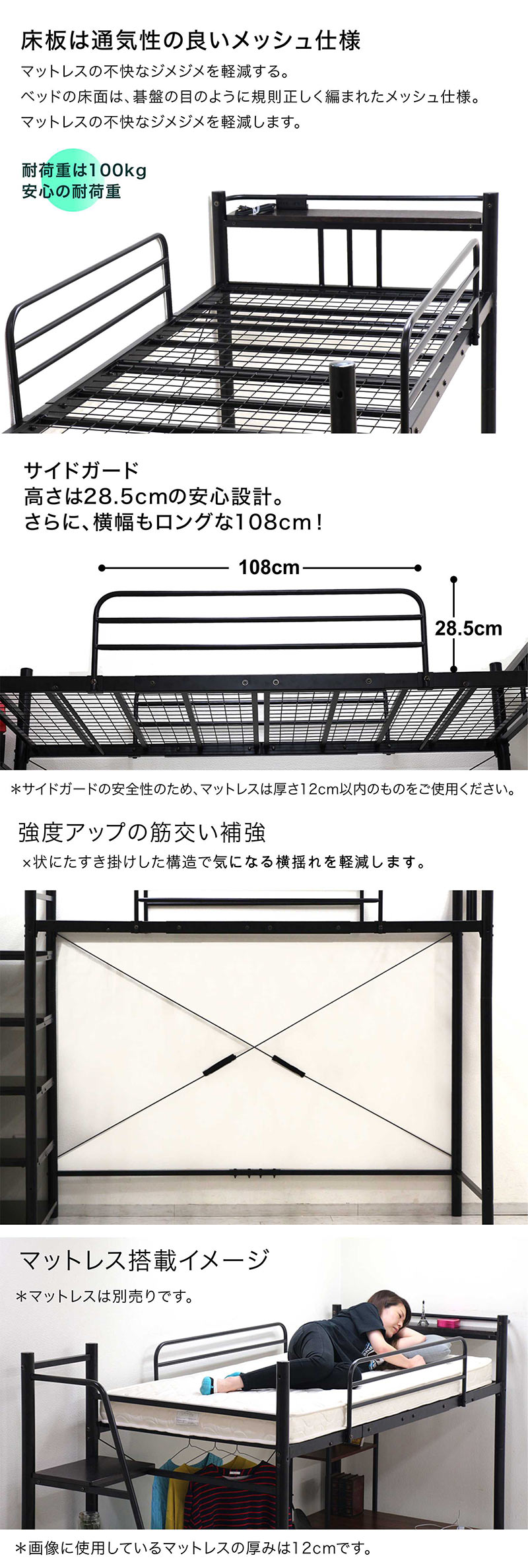 楽天市場】ロフトベッド 階段 ハイタイプ 子供 大人 白 黒 シングル