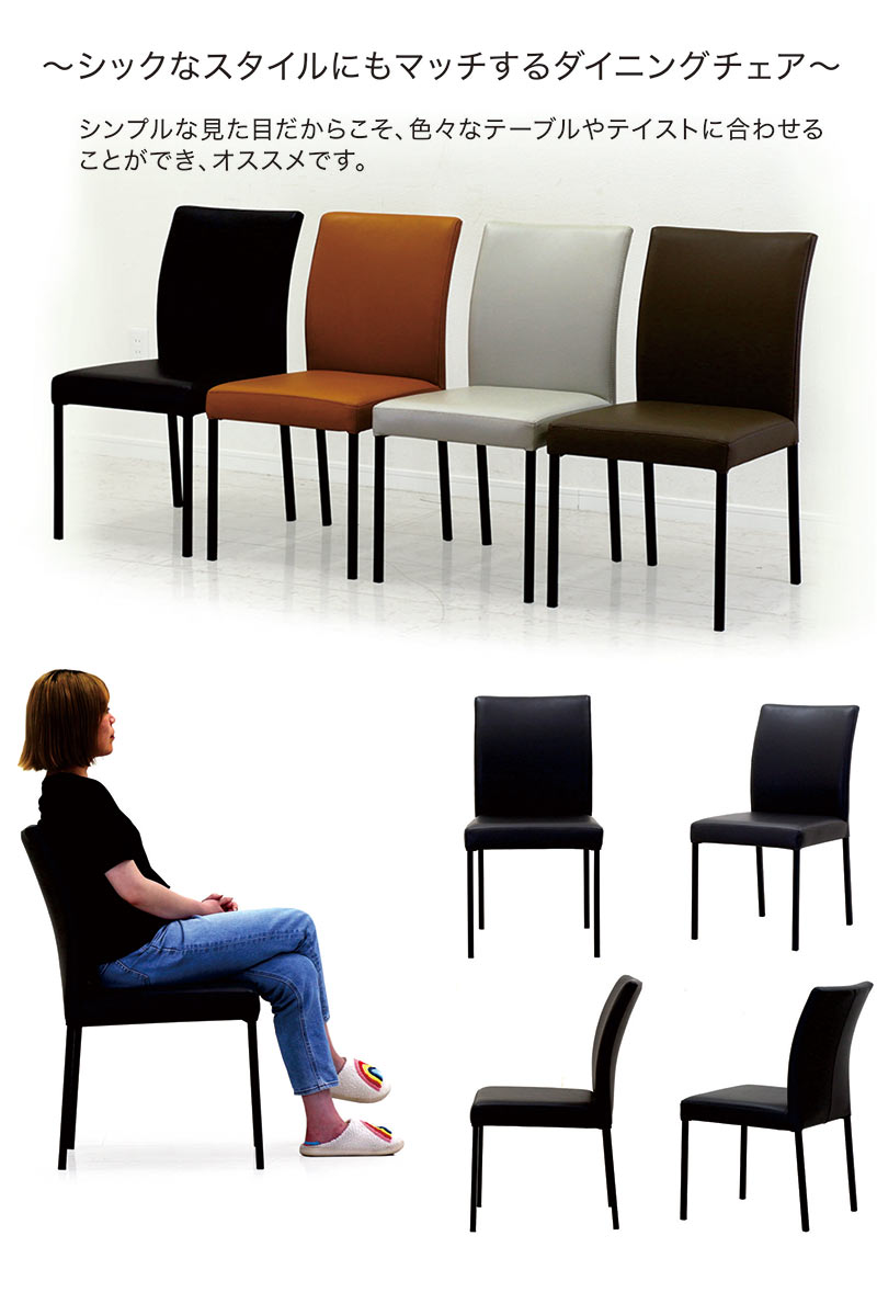 楽天市場】ダイニングチェア レザー 2脚セット 本革 レザーチェア