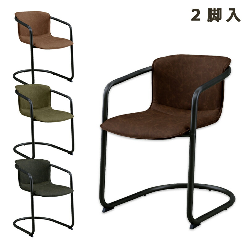 楽天市場】【楽天スーパーSALE期間中全品ポイント10倍】ダイニング