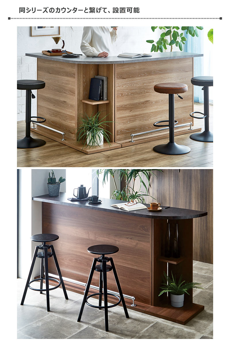 楽天市場】カウンターテーブル 収納 幅150cm バーカウンター 食器棚