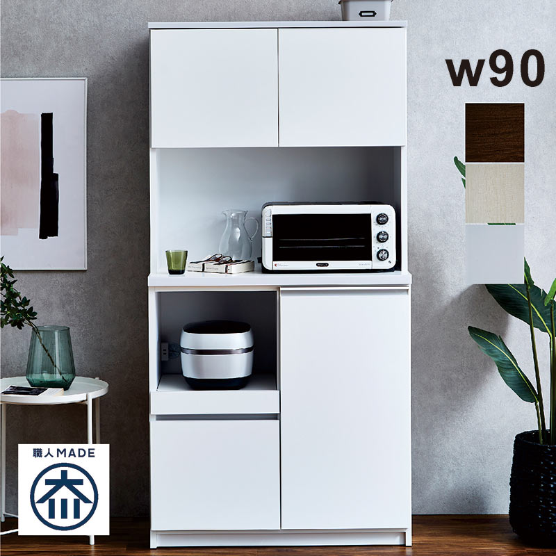 楽天市場】【楽天スーパーSALE割引商品】大川家具 食器棚 幅90cm 白