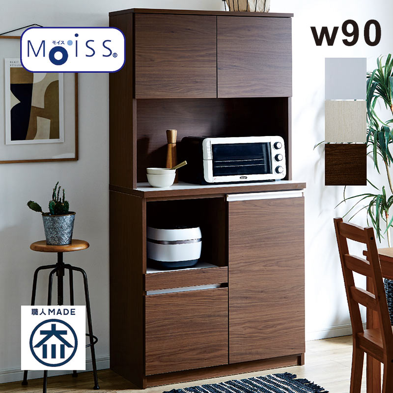 楽天市場】【楽天スーパーSALE割引商品】大川家具 食器棚 幅90cm 白