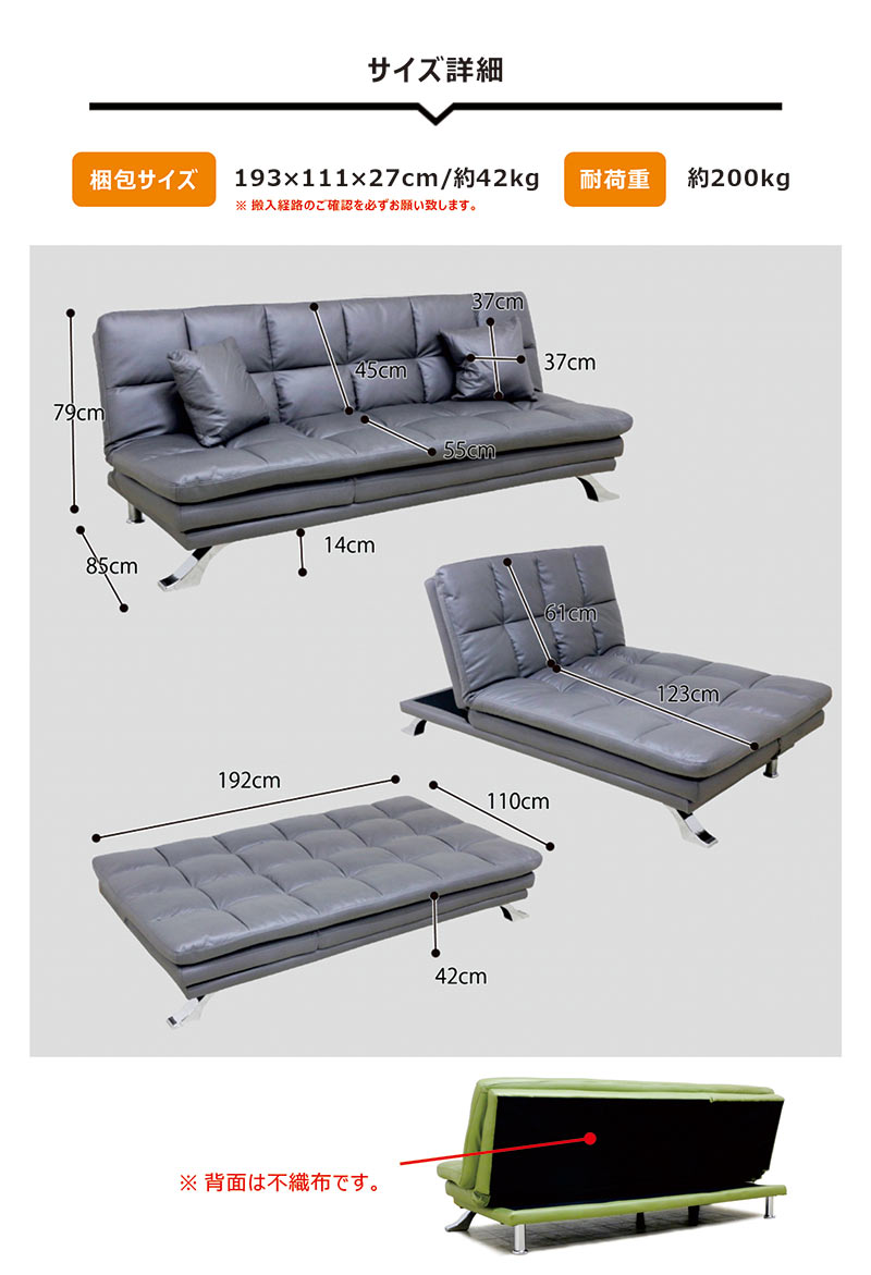 楽天市場】ソファーベッド 3way 折りたたみ ソファ レザーファブリック