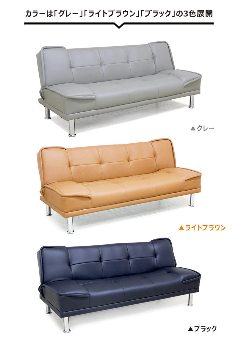 楽天市場】ソファーベッド 3人掛け 折りたたみ ソファ シングル 合皮