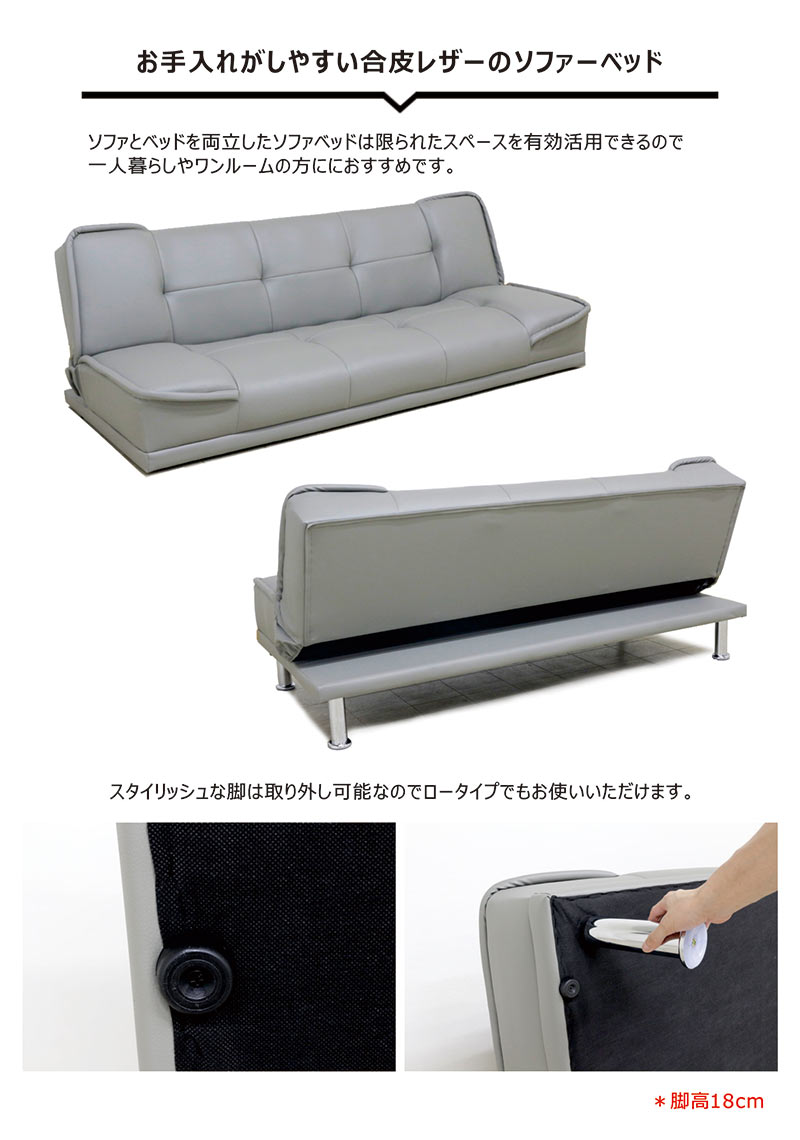 楽天市場】ソファーベッド 3人掛け 折りたたみ ソファ シングル 合皮