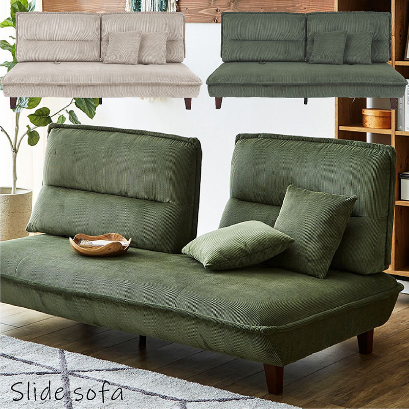 楽天市場】座面 広い ソファ 3人掛け ハイバック スライドソファ