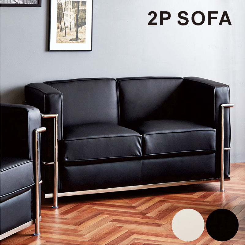 楽天市場】応接 ソファ サロンソファ ソファー 2人掛け ゆったり