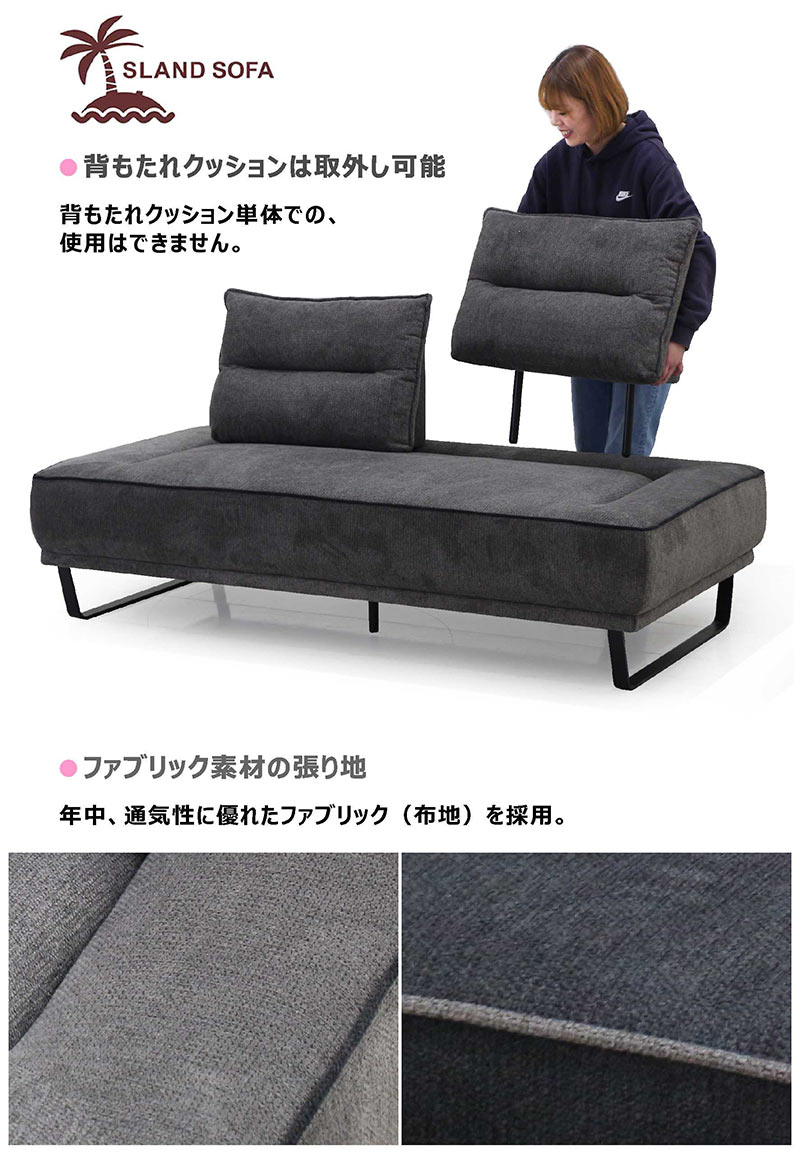 楽天市場】アイランド ソファー 座面 広い ソファ 3人掛け