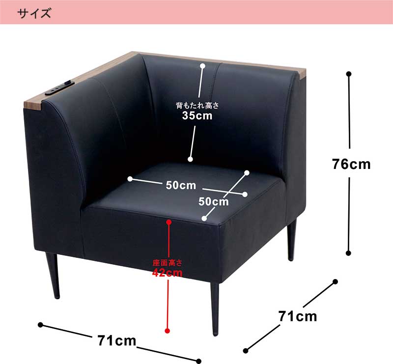 楽天市場】コーナーソファー 1人 コンパクト 白 黒 ソファ 一人掛け