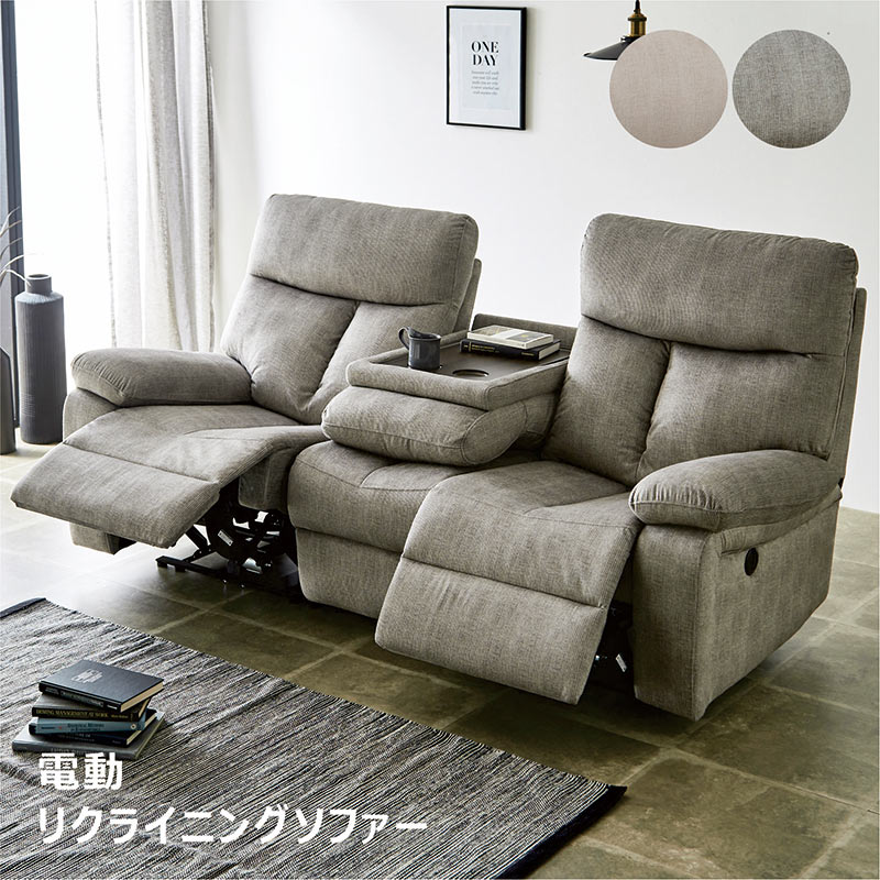 楽天市場】電動リクライニングソファ 3人掛け okin コーデュロイ