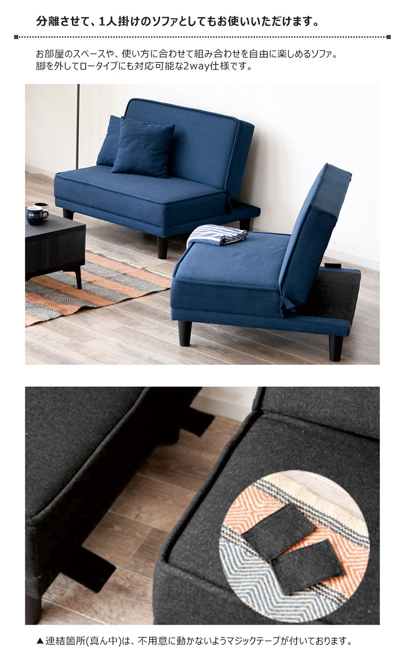 楽天市場】ソファベッド 折りたたみ 3WAY ソファーベッド 3人掛け 2人