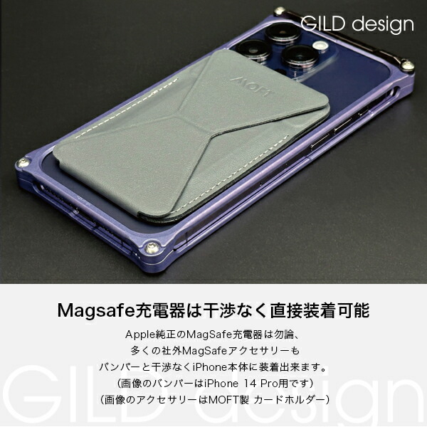 楽天市場】【日本製アルミ削り出し】 ギルドデザイン iPhone14 Pro Max