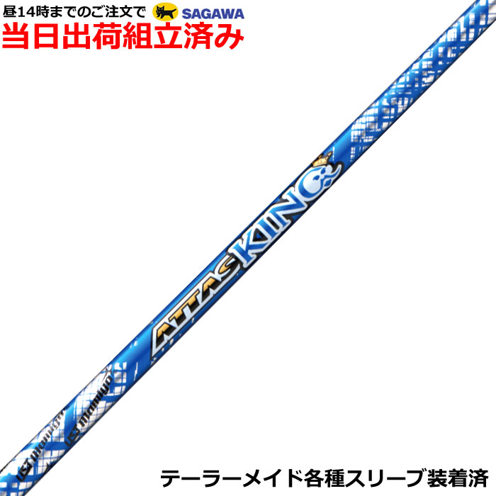 楽天市場】【3/4-11はエントリーで全品P4倍】テーラーメイド用対応