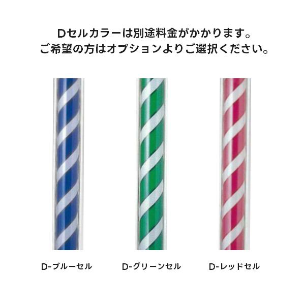 楽天市場】【3/11 23:59までクーポン利用で500円OFF】サインポール