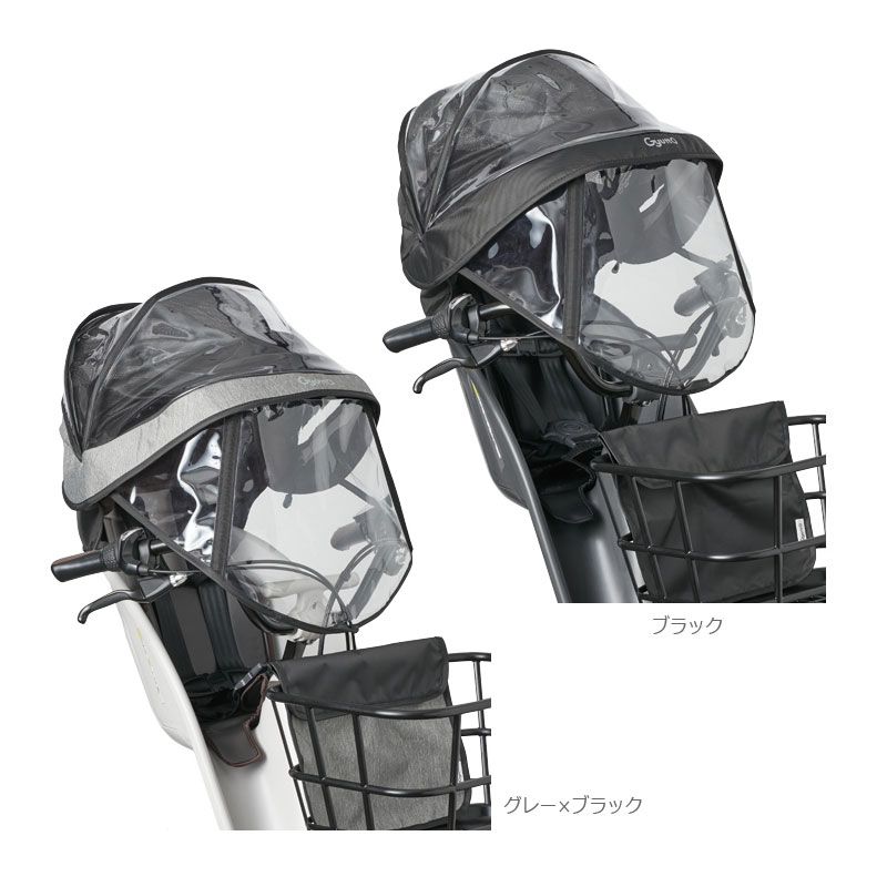 楽天市場】Panasonic パナソニック チャイルドシート (前用) レイン