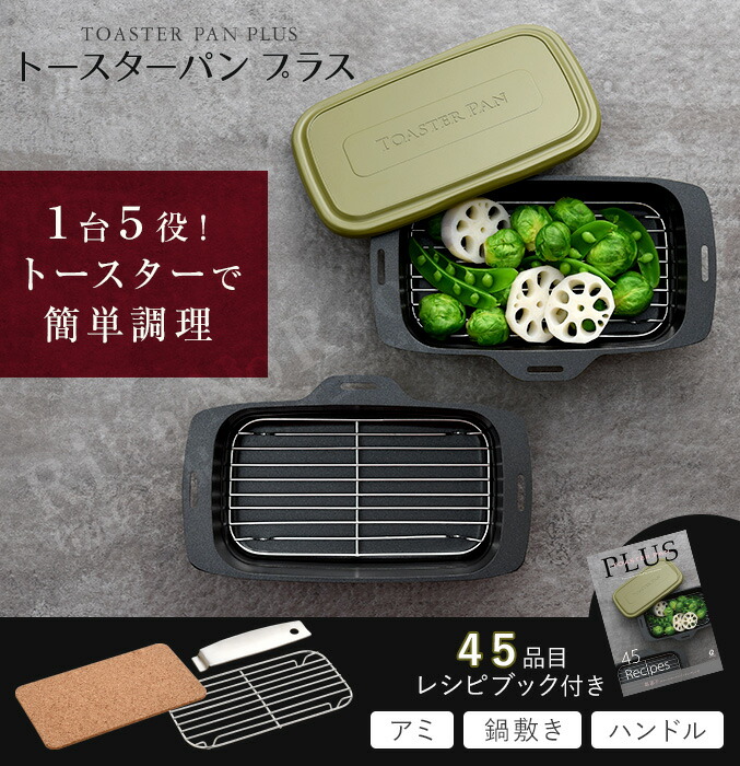 楽天市場】新モデル【2個セット】レシピ付☆最大20％OFF選べるおまけ