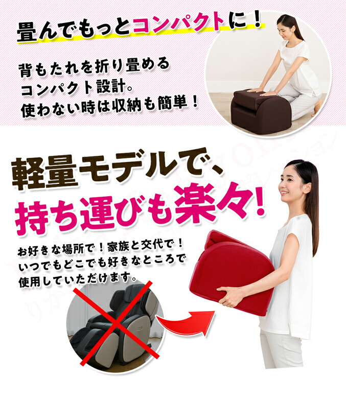 楽天市場】芦屋美整体 骨盤シェイプエアープレミアム ☆最大20％OFF