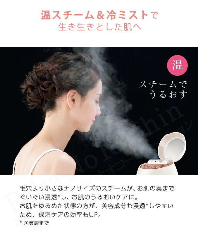 楽天市場】ヤーマン クリアスキンナノスチーマー ☆後払い可！☆ 送料