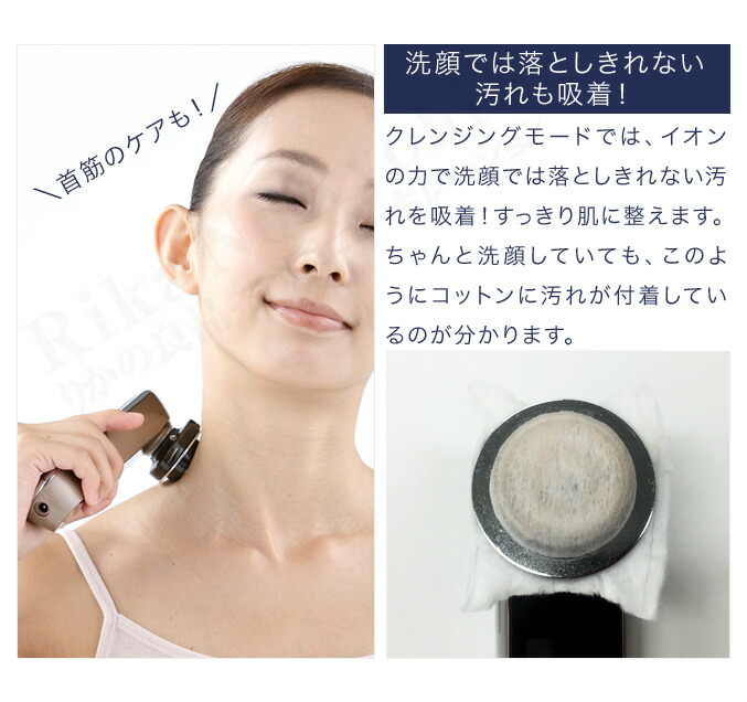 楽天市場】ヤーマン RFボーテ フォトPLUS ☆最大20％OFF☆選べるおまけ