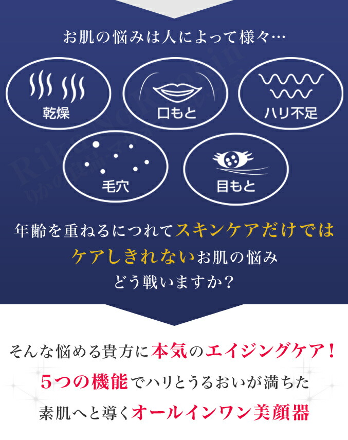 楽天市場】ヤーマン RFボーテ フォトPLUS ☆最大20％OFF☆選べるおまけ