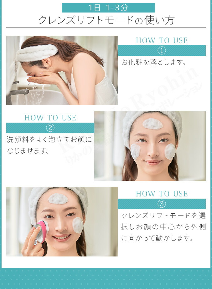 楽天市場】ミーゼ クレンズリフト ☆最大20％OFF☆ ヤーマン クレンズ