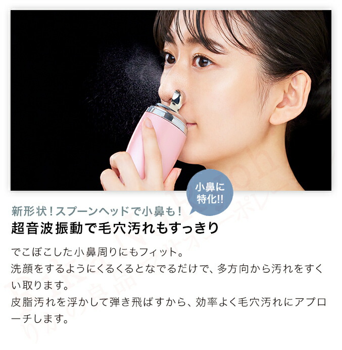 楽天市場】ミーゼ ディープスキンクリア ☆最大20％OFF ヤーマン