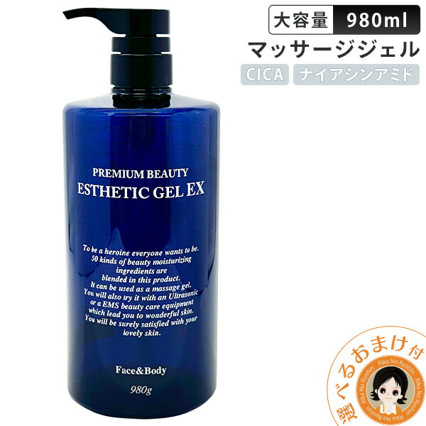 楽天市場】ソニックジェルの通販