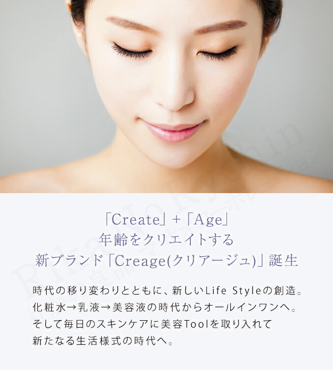 楽天市場】クリアージュ アイリフト プラス 目元美顔器 ☆選べるおまけ